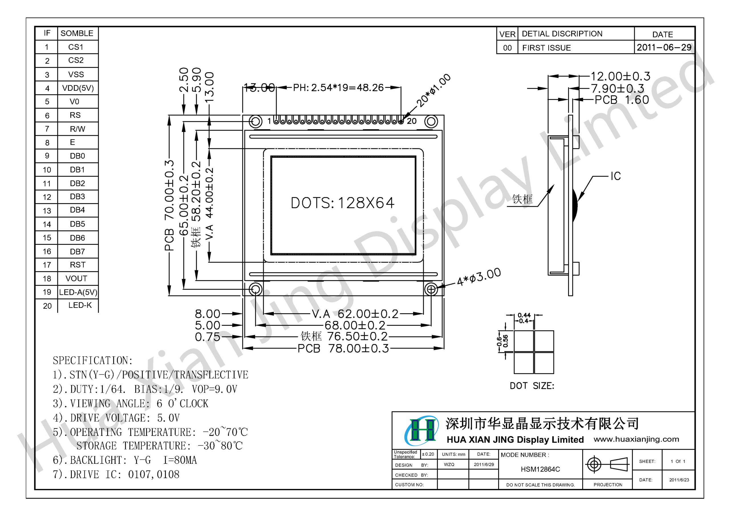 Datasheet of HSM12864C - HUA XIAN JING
