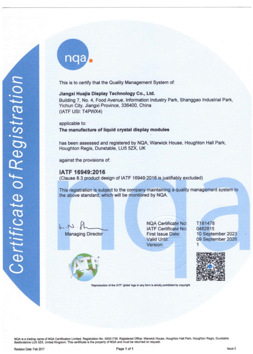 IATF-16949 certification