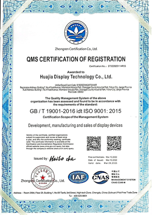 ISO-9001 certification